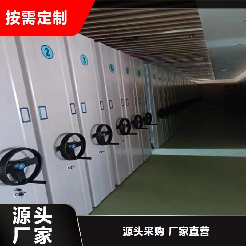 密集柜厂家报价