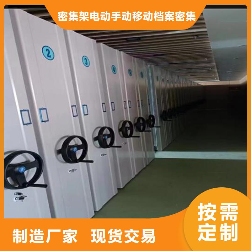 电动密集架报价
