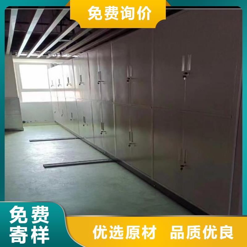 密集柜工厂直销
