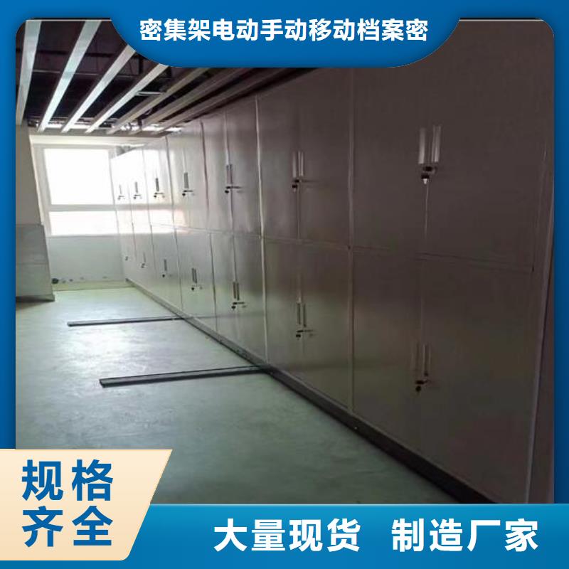手动密集架报价