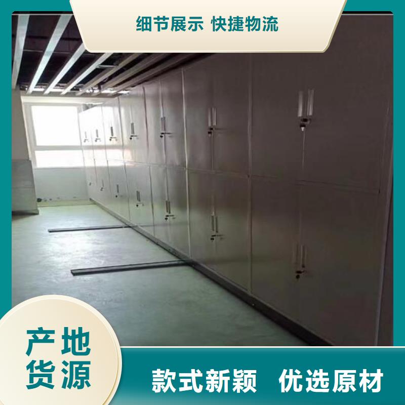 密集柜订制【鑫武】