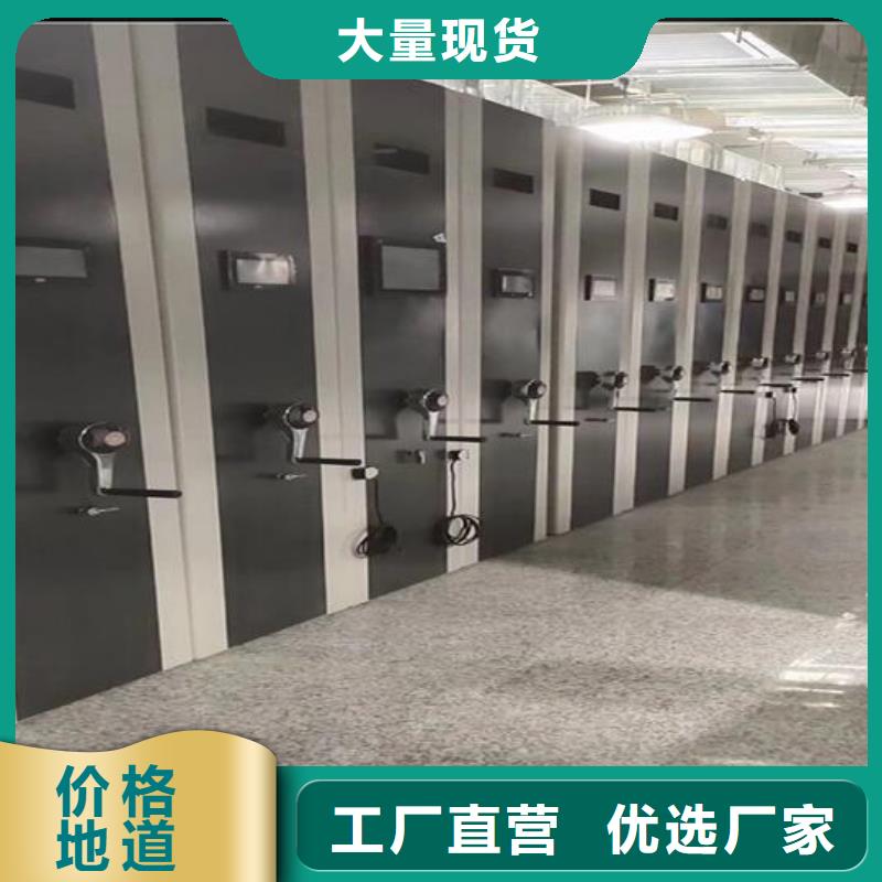 【电动密集架厂家报价】