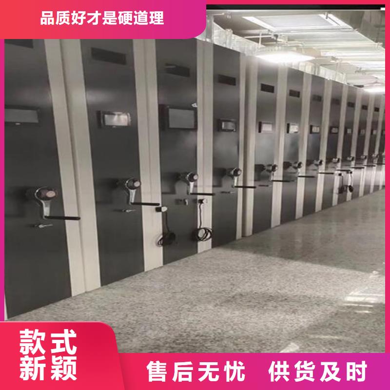 【电动密集柜厂家价格】