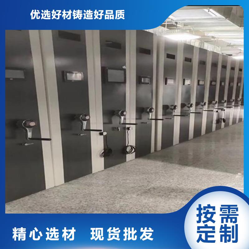 厂家档案密集柜