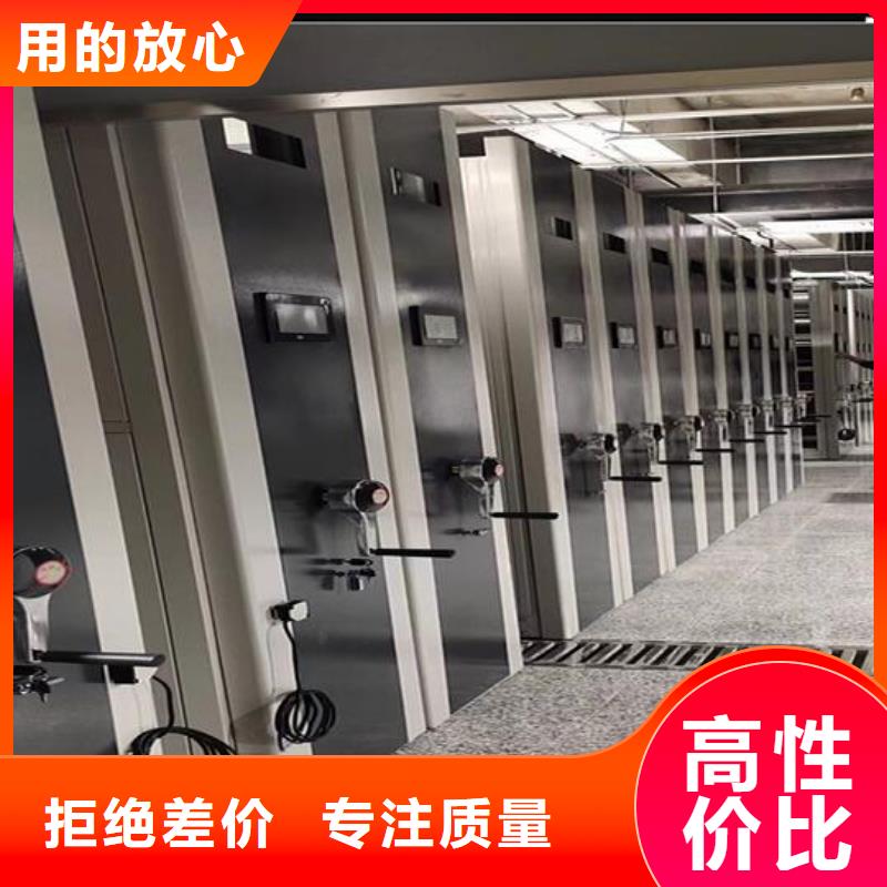 密集档案柜欢迎电询