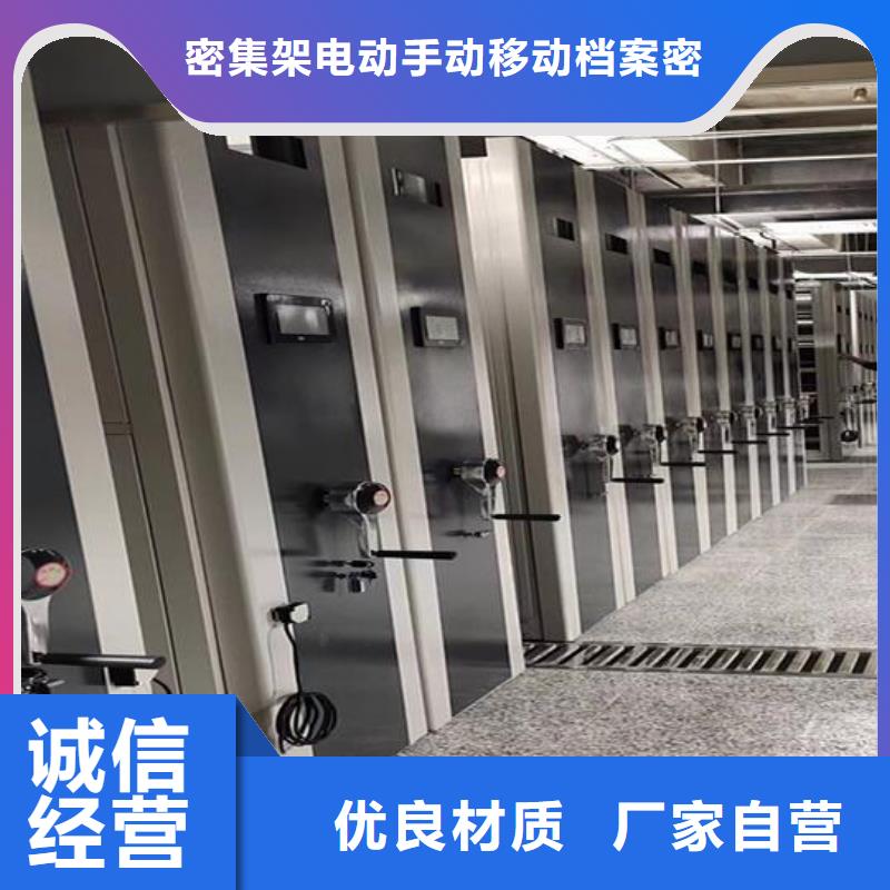 密集柜厂家现货