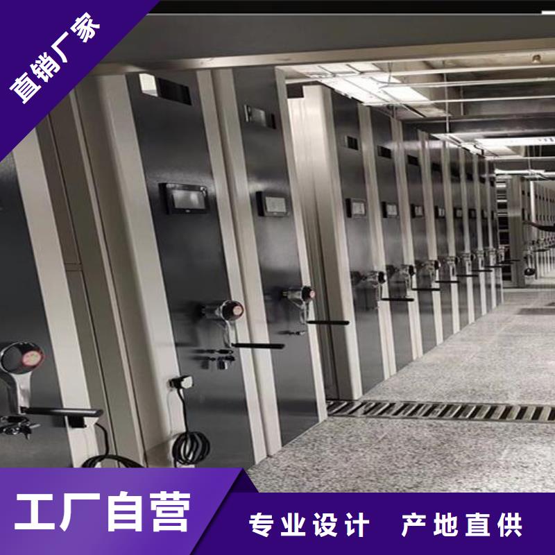 密集档案架价格行情