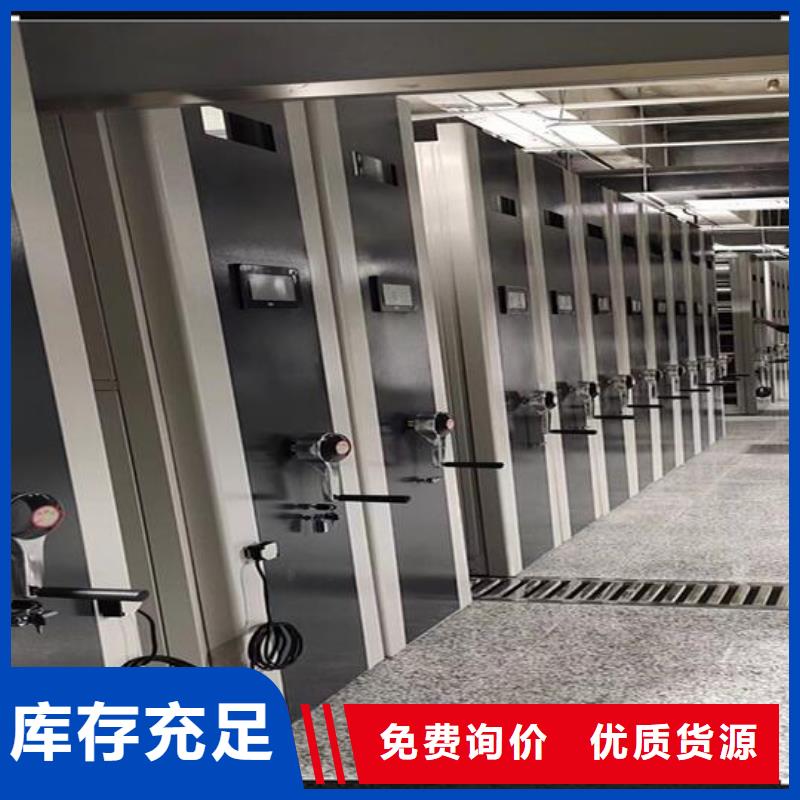 协作共赢电动密集柜拆装维修