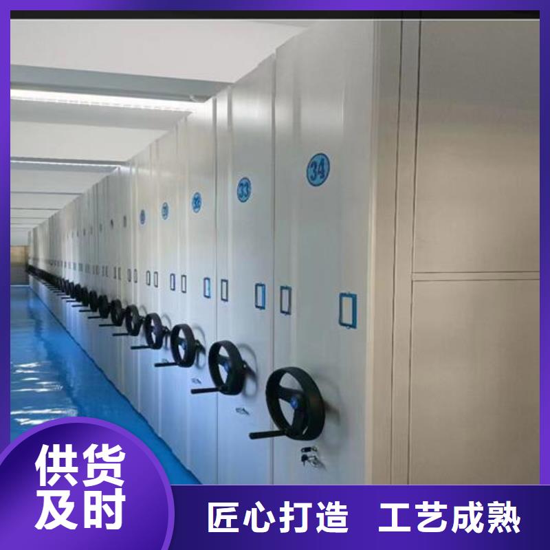 【电动密集柜生产厂家】