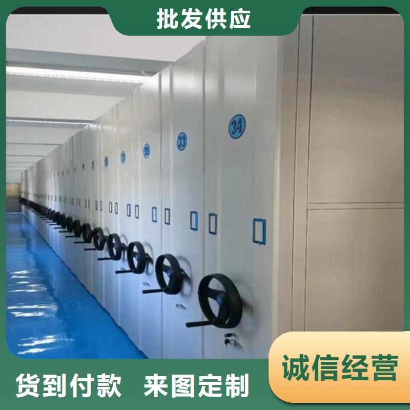 密集档案架支持定制
