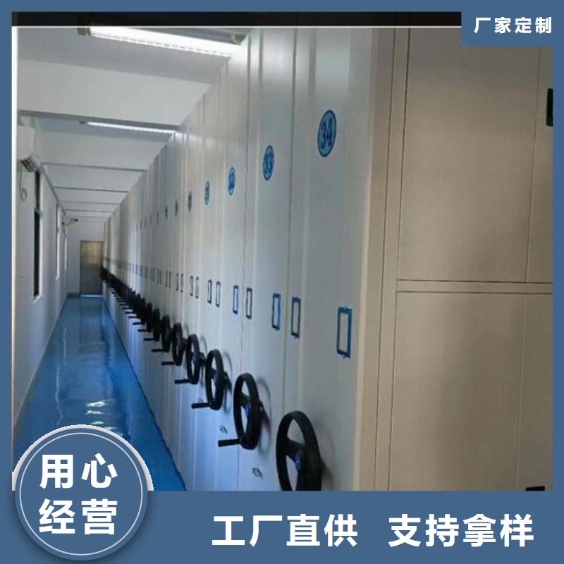 密集档案架厂家直供