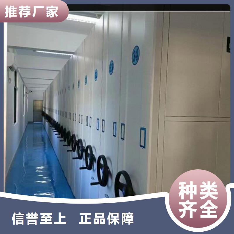 档案密集柜定制价格