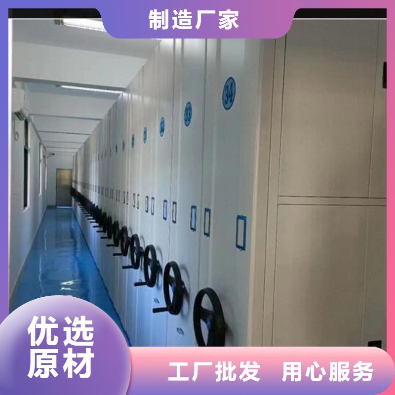 【手动密集柜欢迎电询】