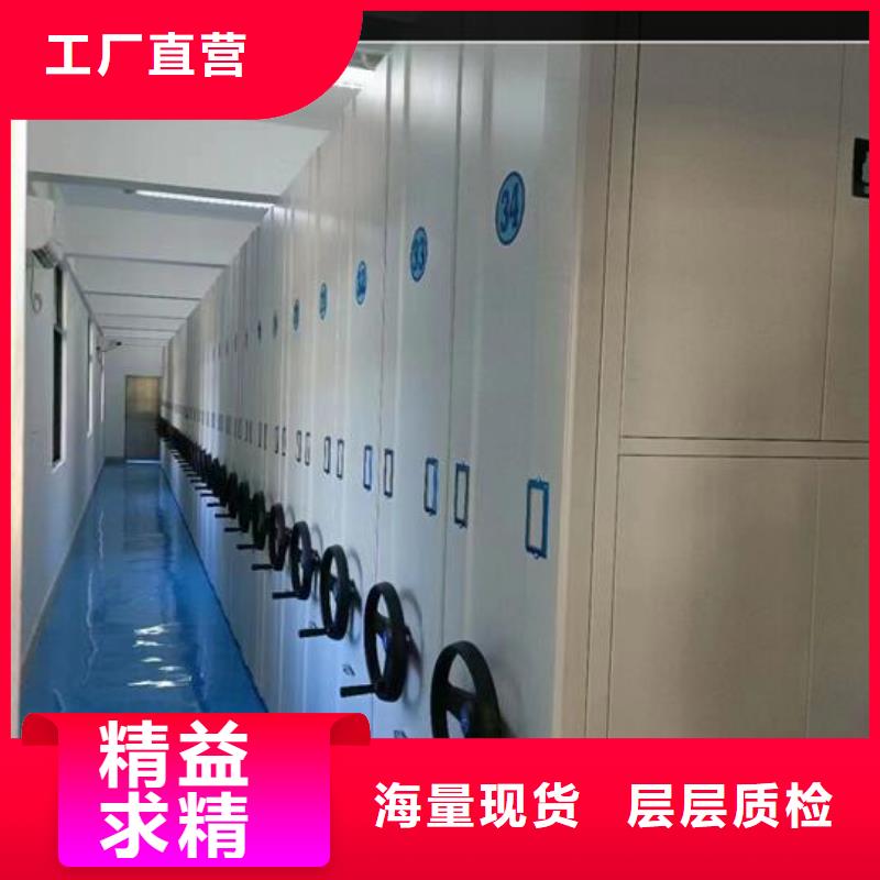 密集档案柜生产基地