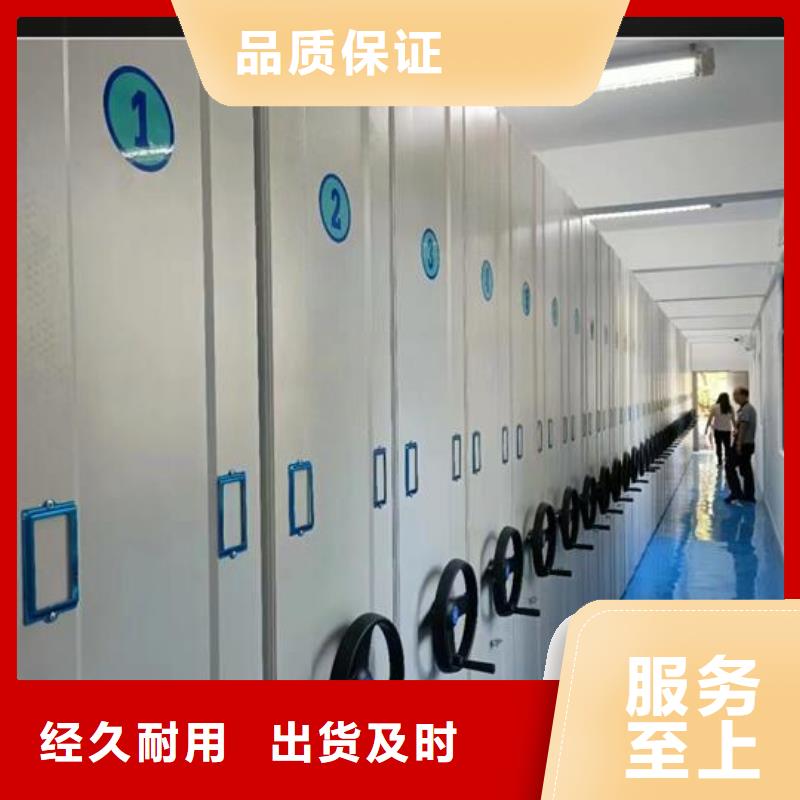 电动密集架厂家价格
