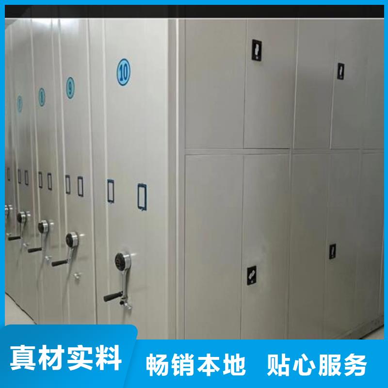 电动密集架厂家