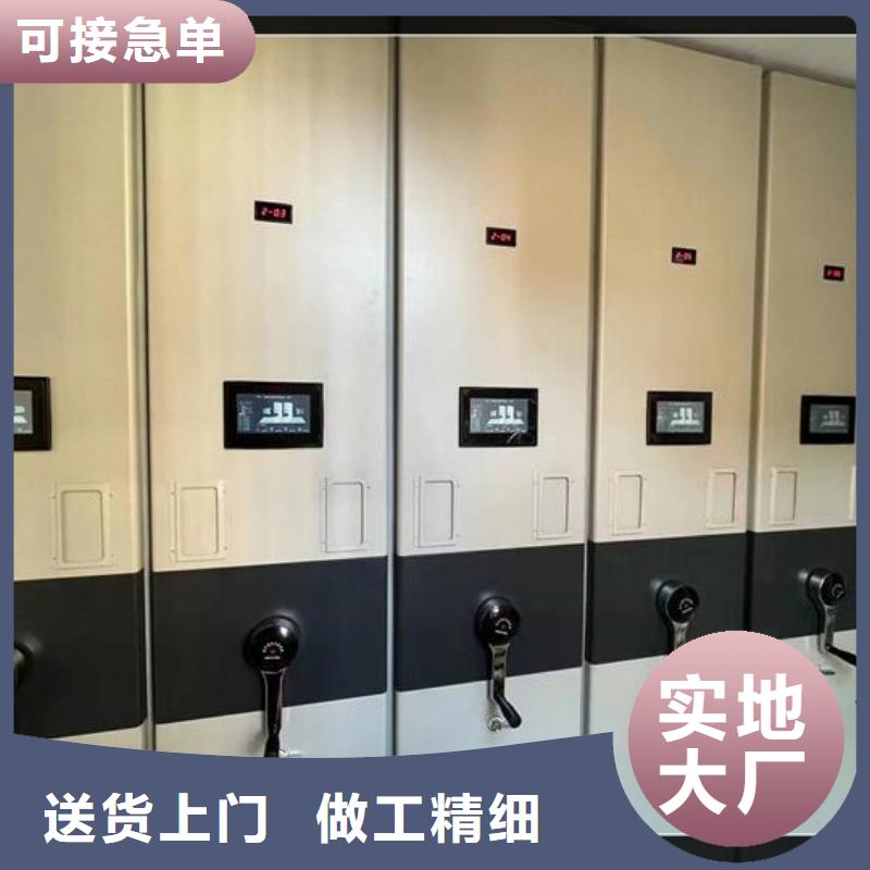 【电动密集柜厂家价格】