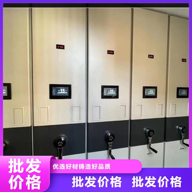 密集档案柜生产厂家