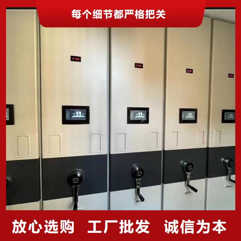 档案密集柜厂家