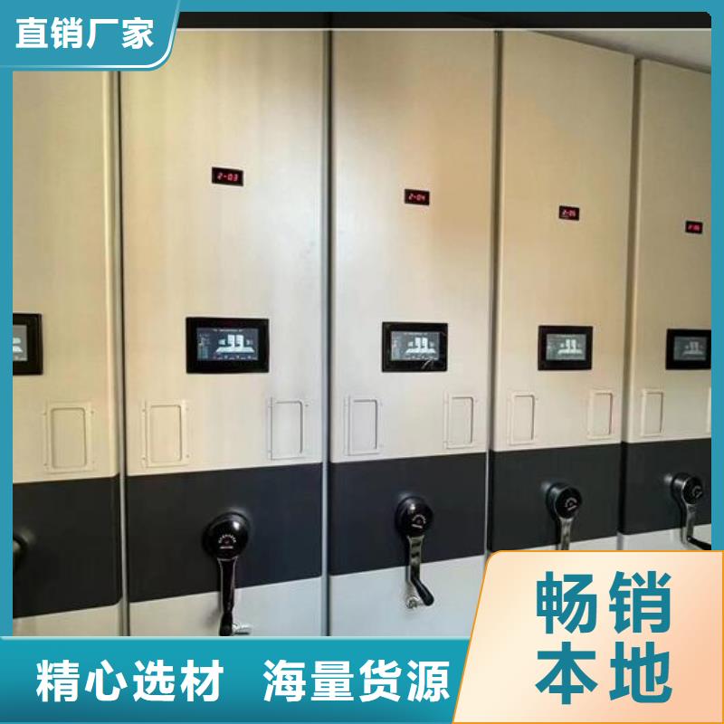 智能密集架供应商