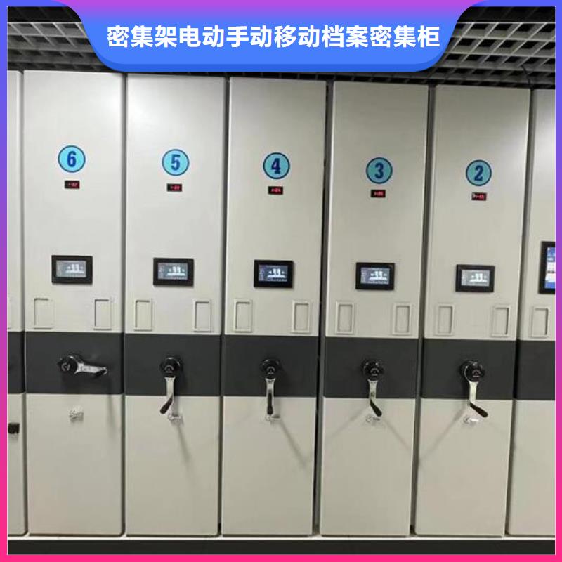 密集柜厂家报价