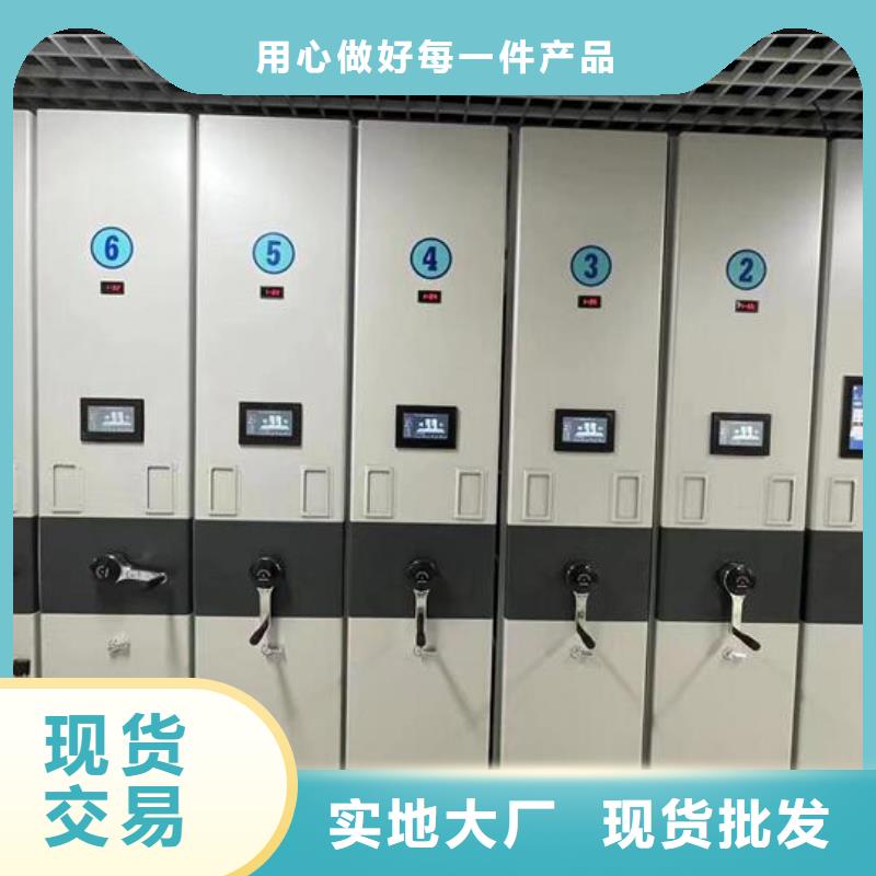 人事密集档案柜价格【鑫武】