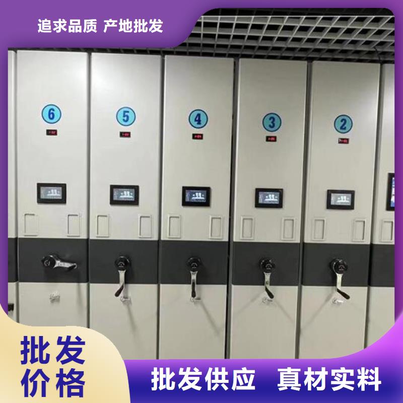 电动密集柜源头厂家【鑫武】