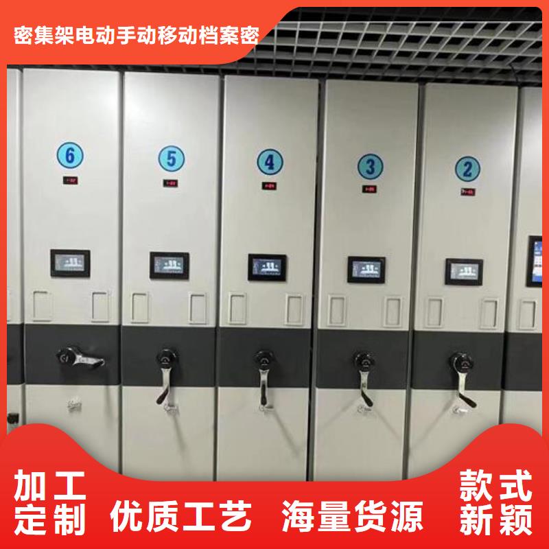 手动密集架报价