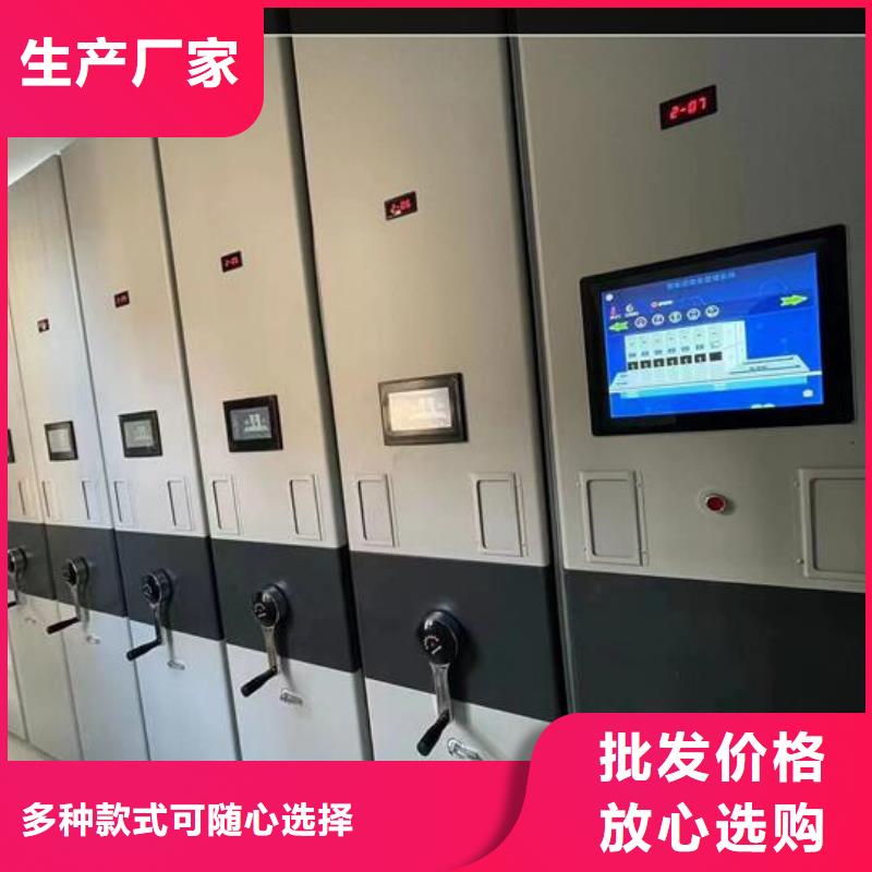 密集柜欢迎电询