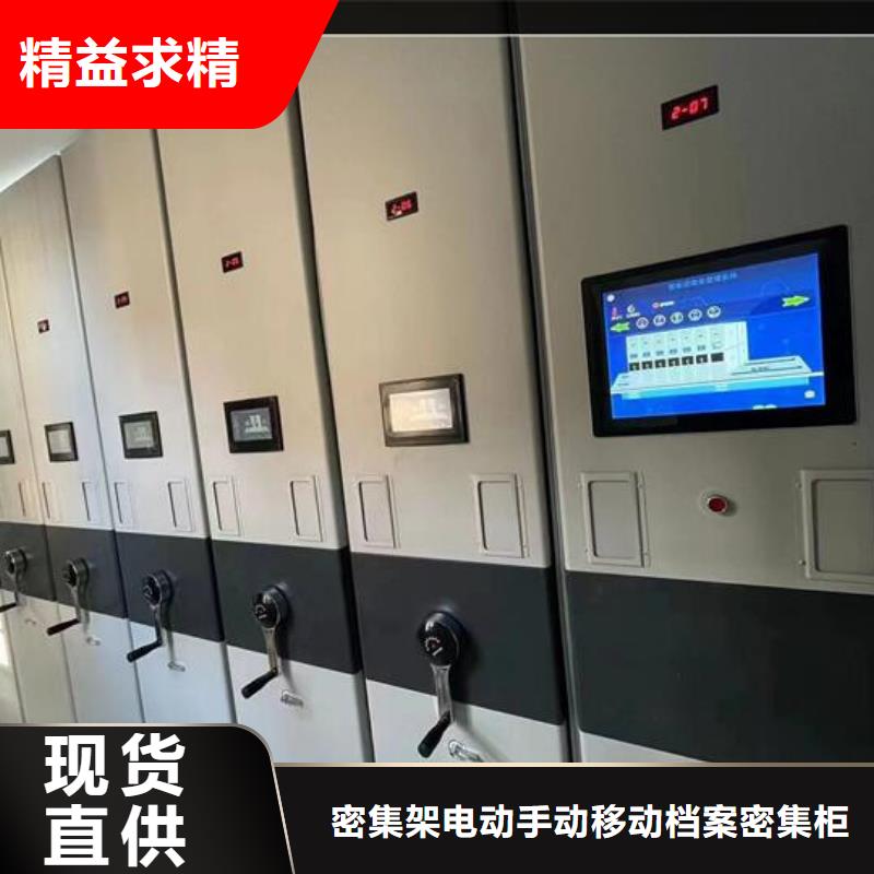 【手摇密集柜欢迎电询】
