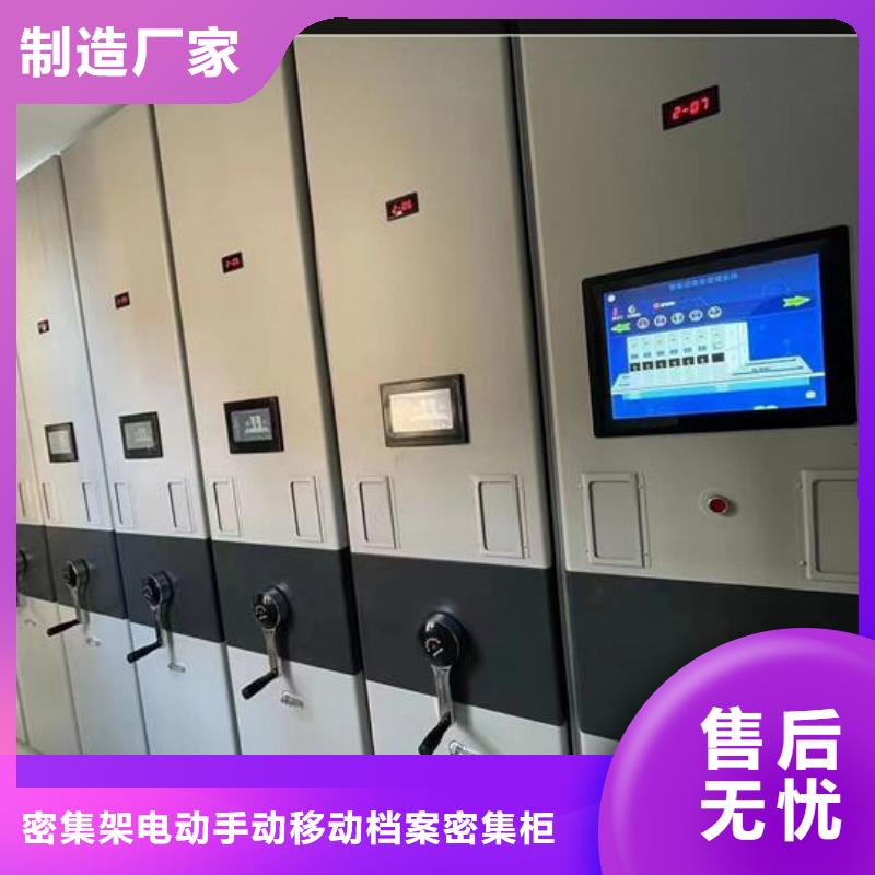 分公司电动密集架拆装维修