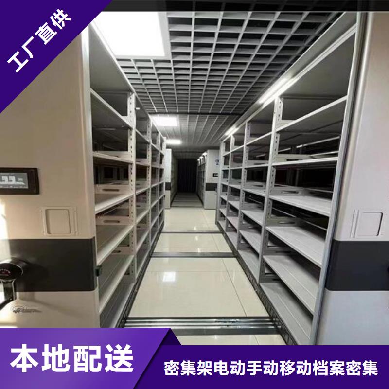 手动密集柜现货充足
