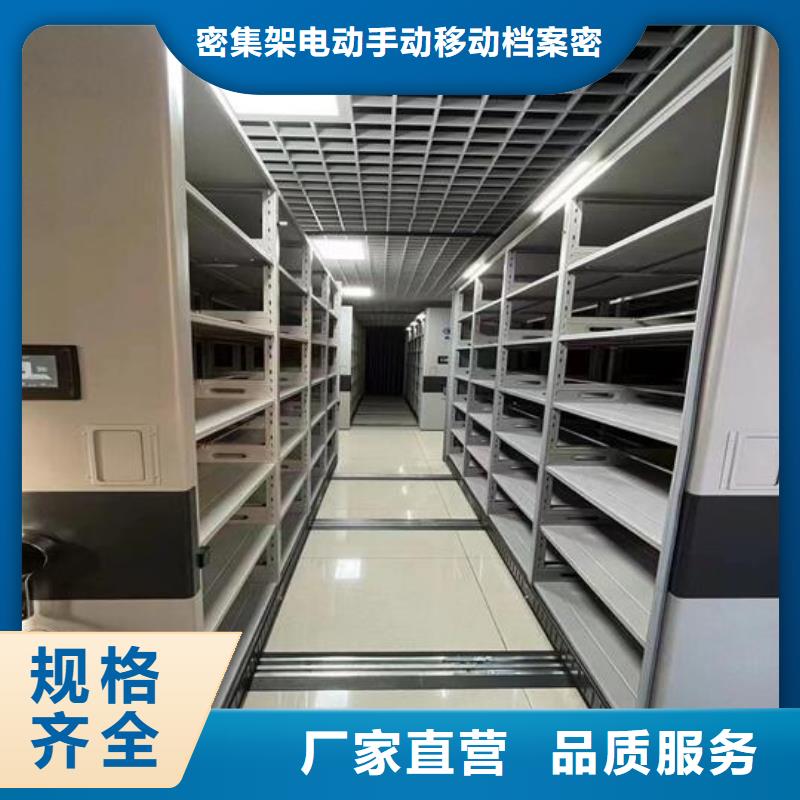 【密集架厂家报价】
