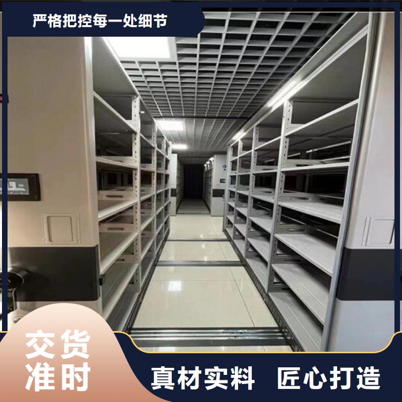 手摇密集柜实力厂家