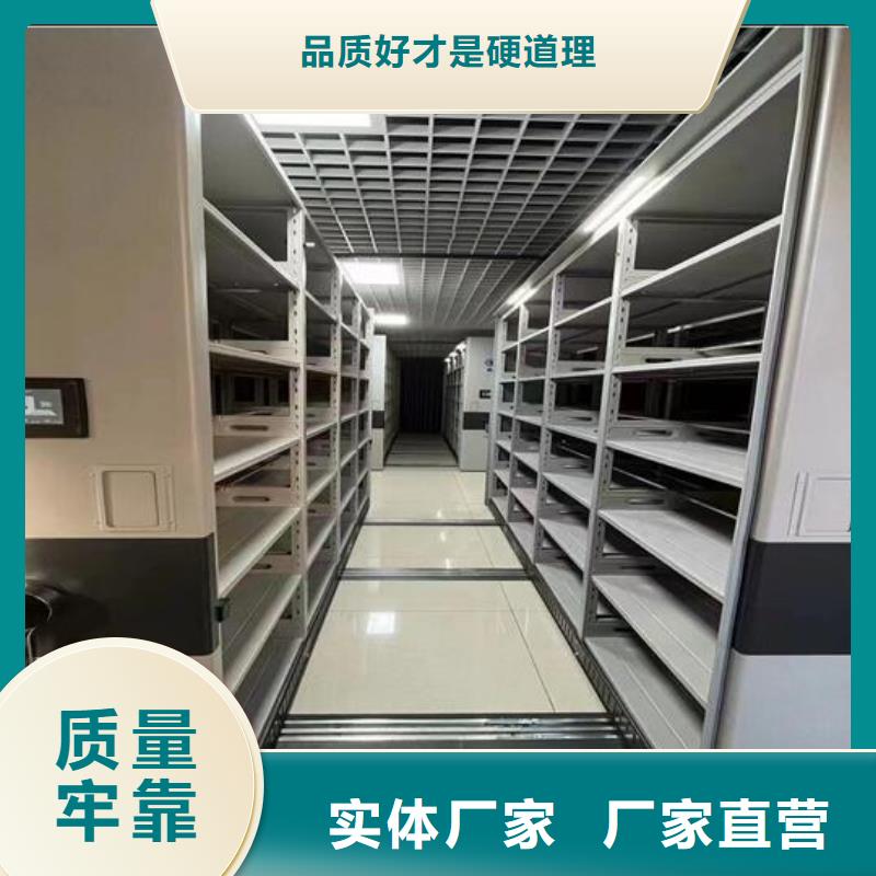 物证密集架价格优惠【鑫武】