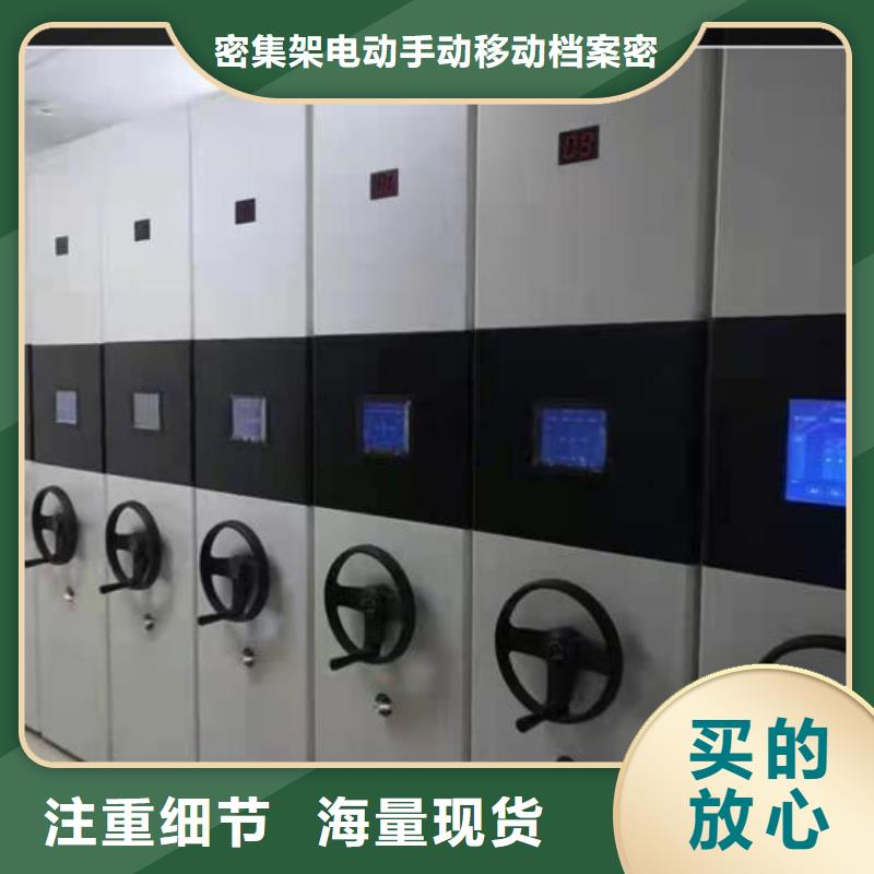 【密集架厂家报价】