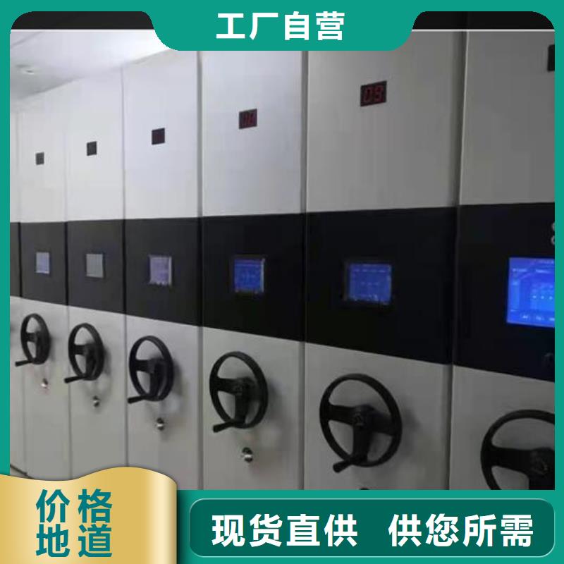 手摇密集柜报价【鑫武】