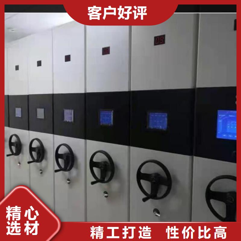电动密集柜按需定制