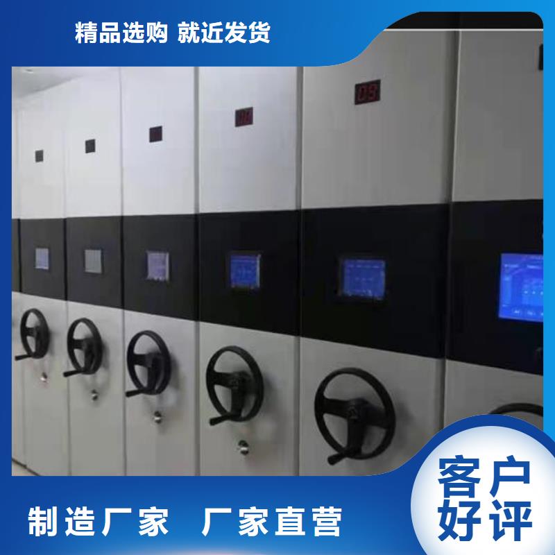 密集档案柜生产基地
