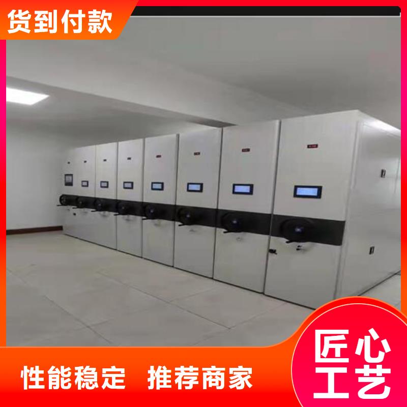 【手摇密集柜价格】