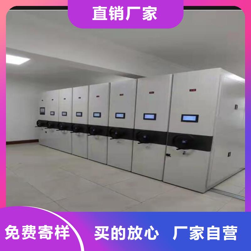 电动密集架报价