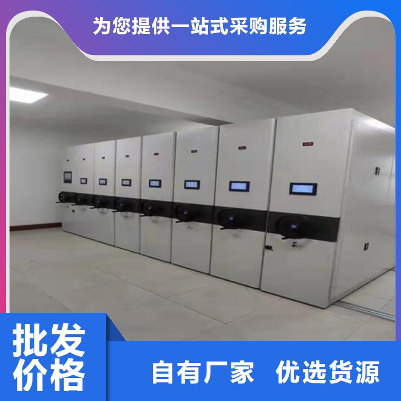 财务密集柜供应【鑫武】