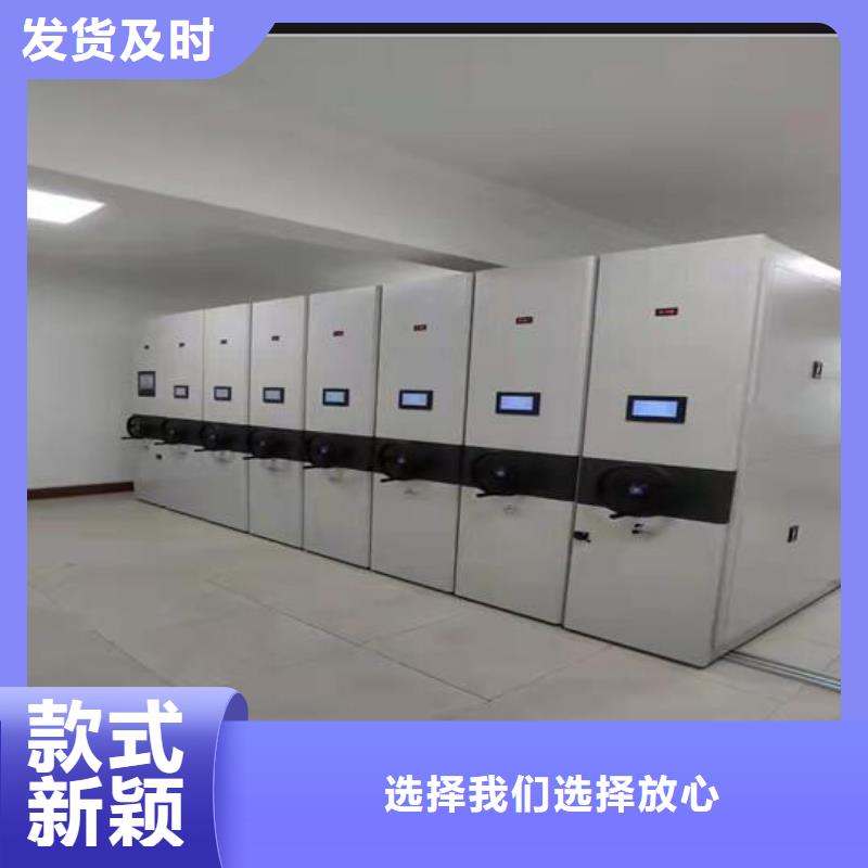 电动密集架报价