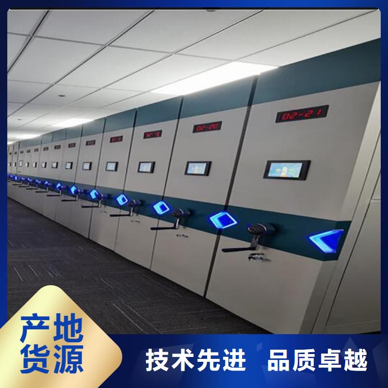 密集柜价格行情
