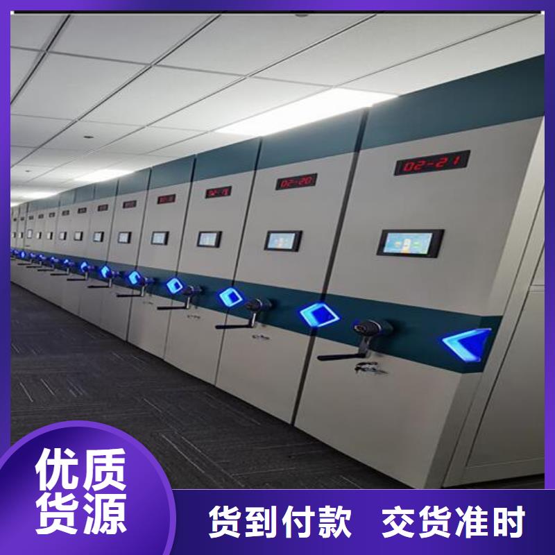 【密集档案架出厂价格】