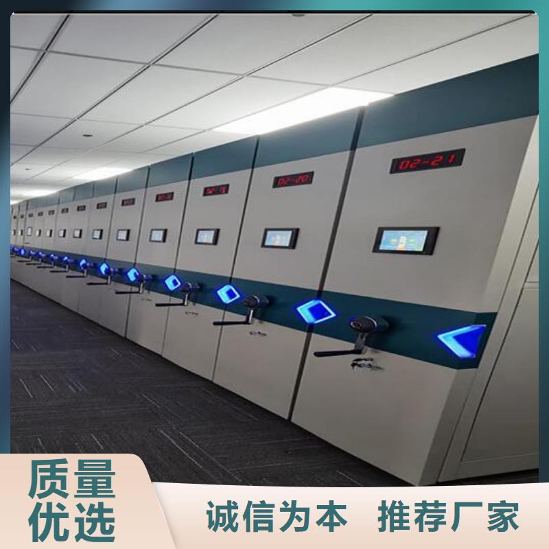 订购病历密集柜源头厂家