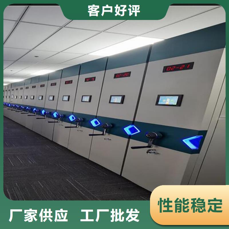 密集架品牌厂家