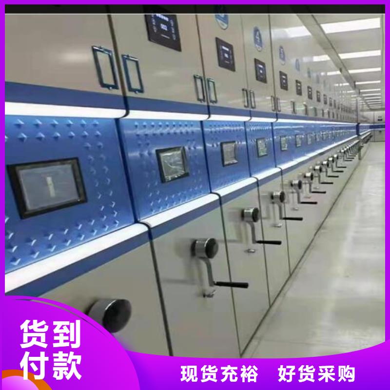 电动密集柜出厂价格
