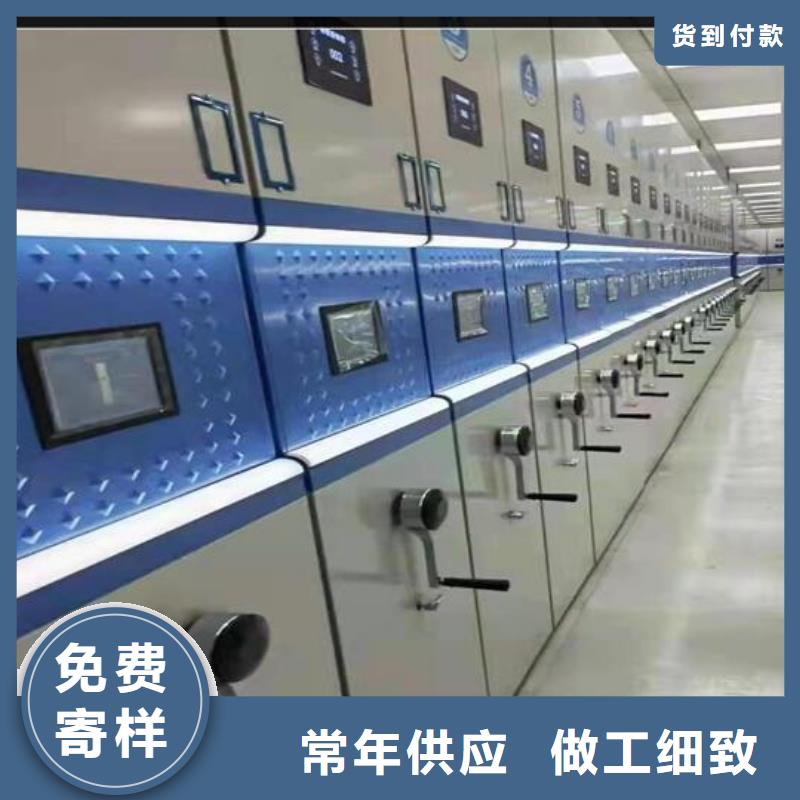 凭证密集柜厂家价格【鑫武】