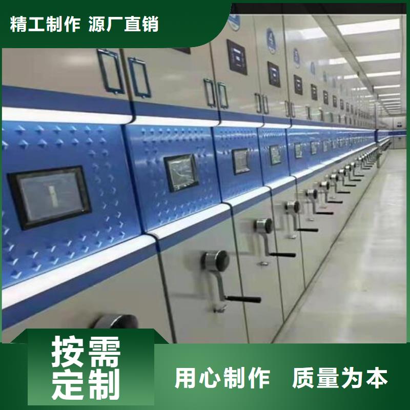 智能密集架厂家
